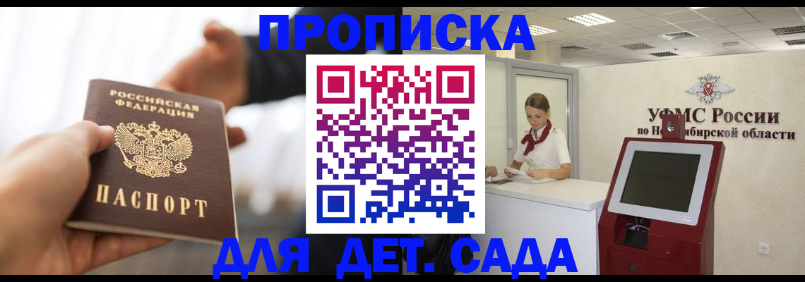 регистрация в Киришах