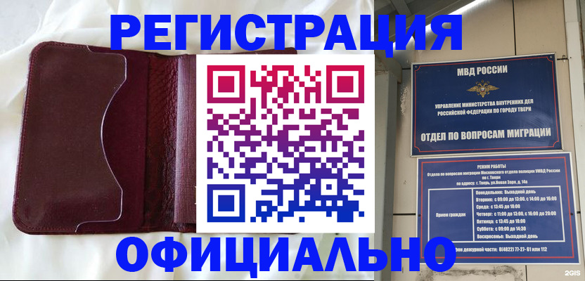 временная регистрация госуслуги в Киришах