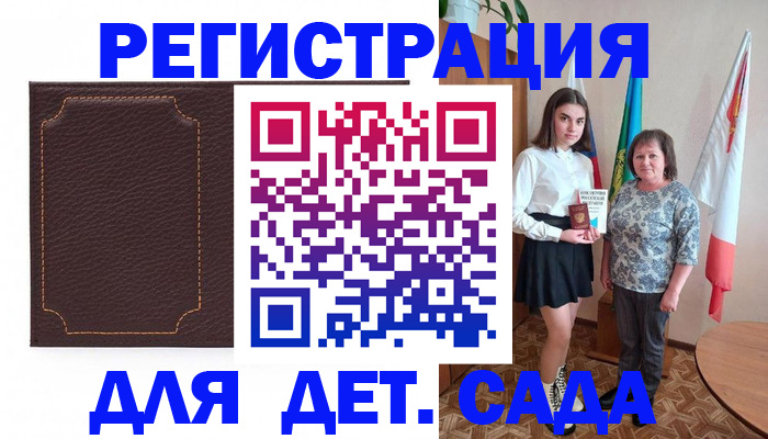 пропишу в квартире в Киришах