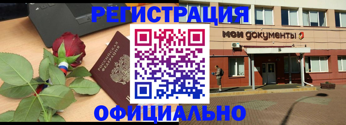 временная регистрация надежно в Киришах